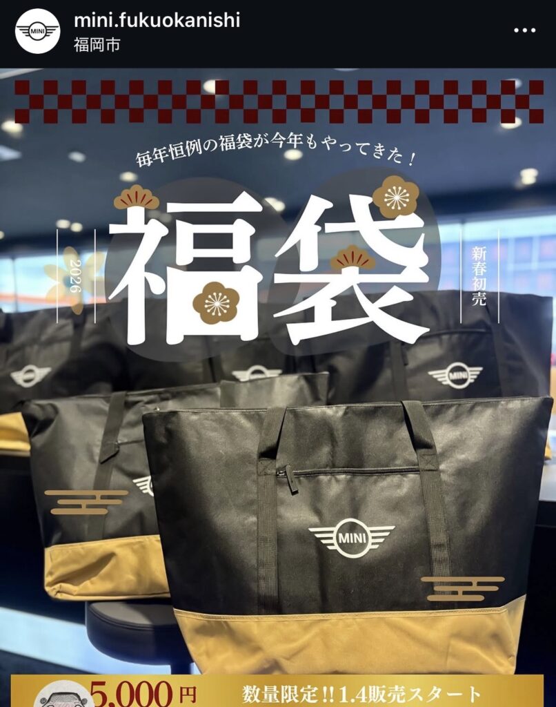 画像に alt 属性が指定されていません。ファイル名: MINI-福岡西-806x1024.jpg